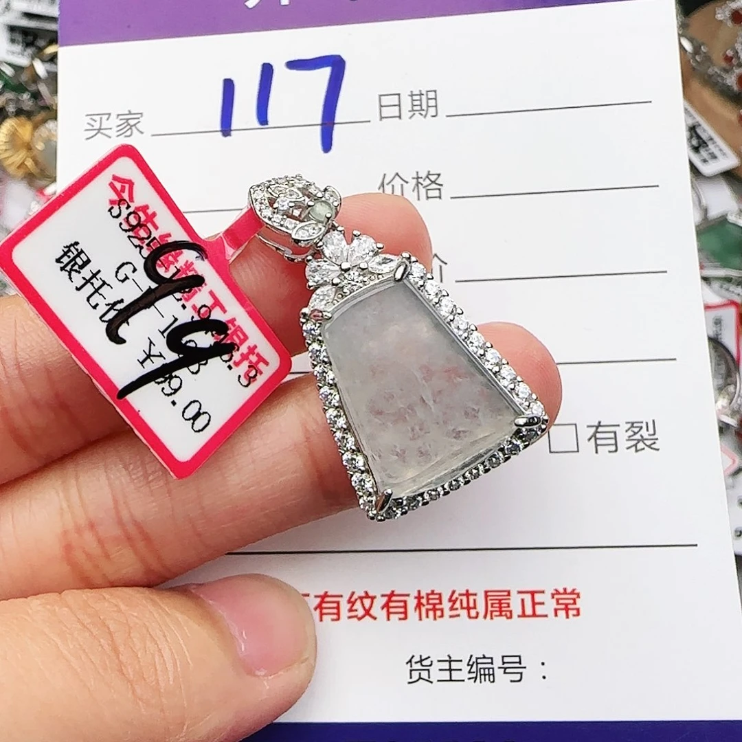 银S925镶嵌戒指翡翠戒指