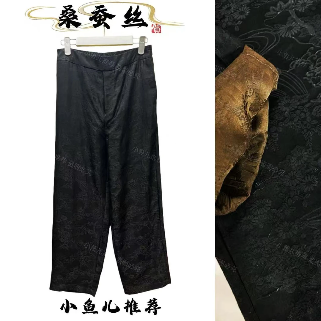 高档桑蚕丝老料松紧腰洋气百搭直筒小脚裤女6960C