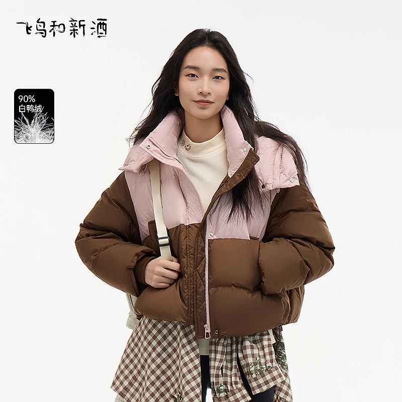 【琳琳】飞鸟和新酒冬季保暖撞色立领白鸭绒羽绒服女FD470012079