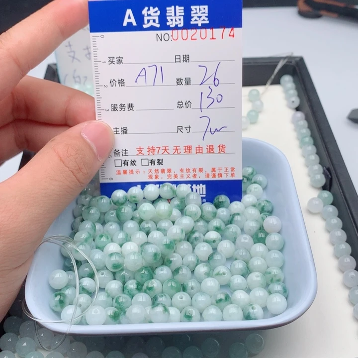 财***娘翡翠未镶嵌手链多样性