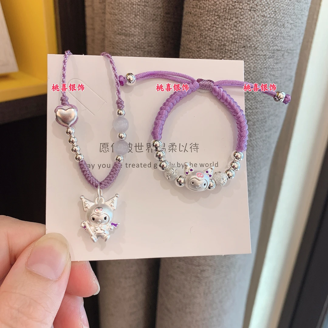 足银手链 足银999库洛米手链手工编织手绳卡通儿童学生节日礼物