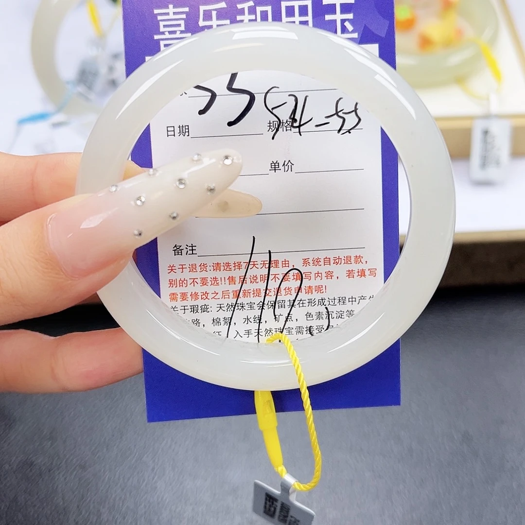 和田玉手镯未镶嵌