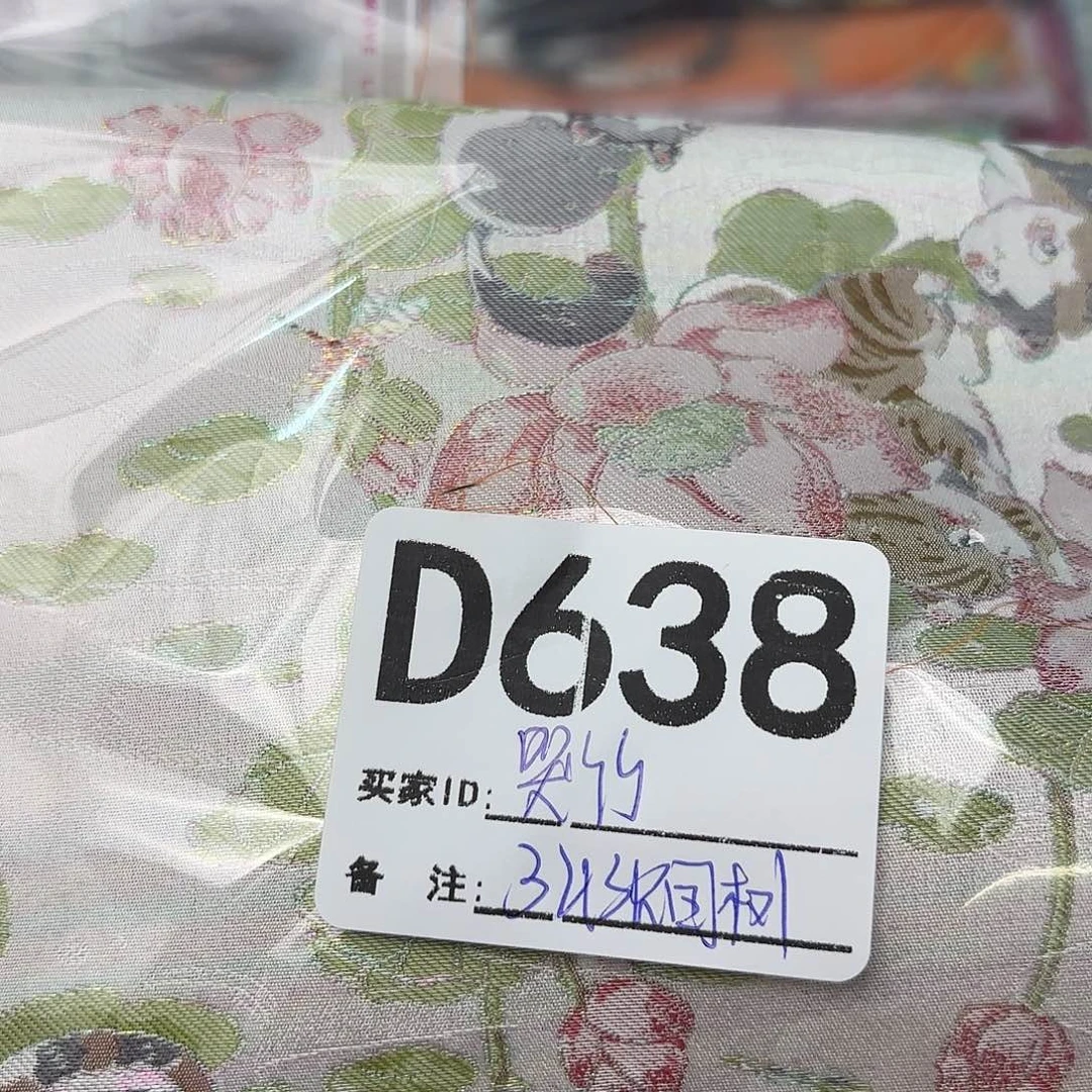 哭***玥宋锦638”””””””””””