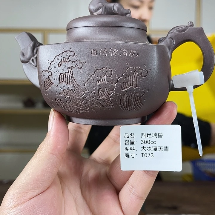 紫砂茶壶紫砂工艺厂