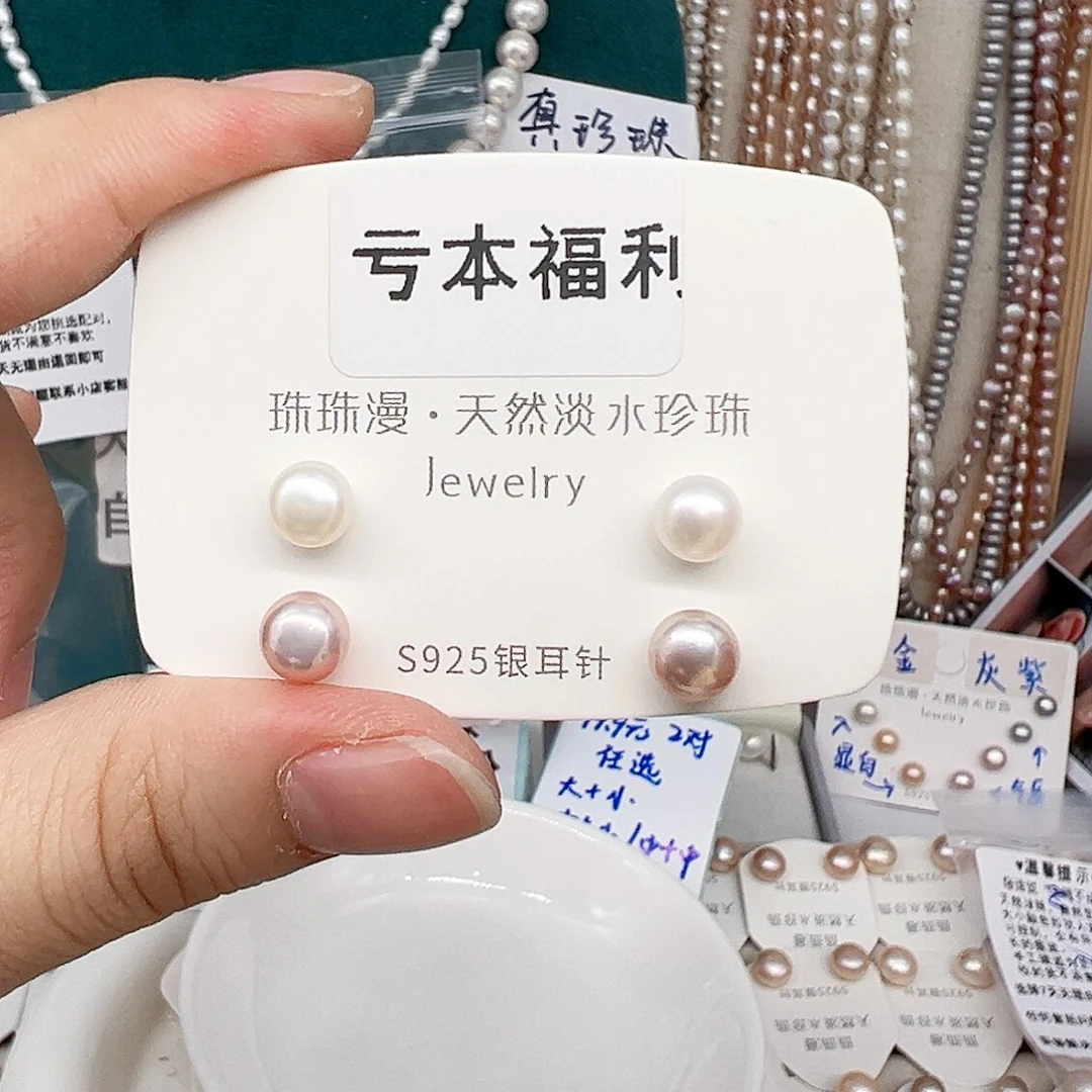 银S925镶嵌淡水珍珠耳饰701微瑕