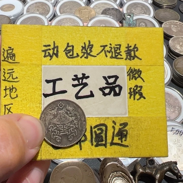 银Ag800银币银币银币银币