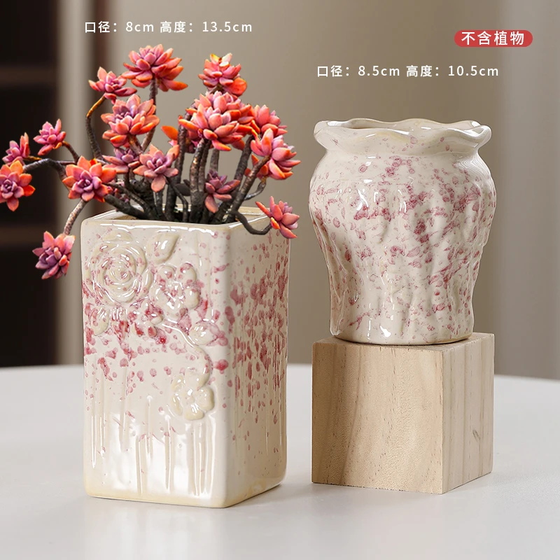 多肉植物陶瓷花盆大号透气粗陶创意简约家居摆件