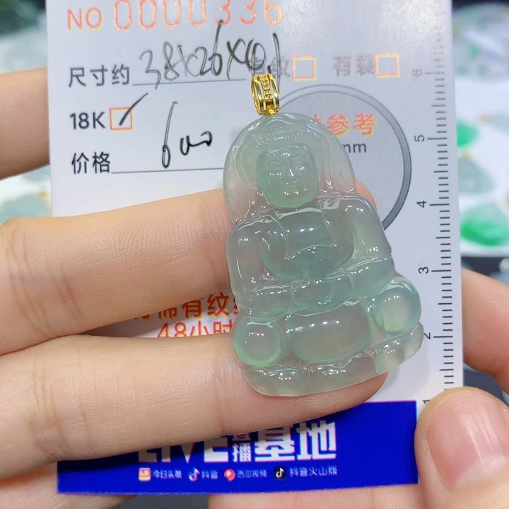 翡翠未镶嵌颈饰吊坠
