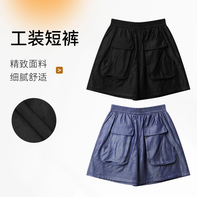 工装口袋短裤A字牛仔新款宽松外穿百搭时尚舒适休闲裤纯色简约