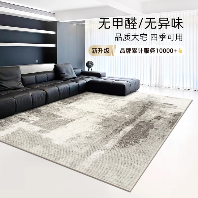轻奢高级灰色地毯客厅仿羊绒耐脏现代简约北欧沙发茶几床边毯地垫