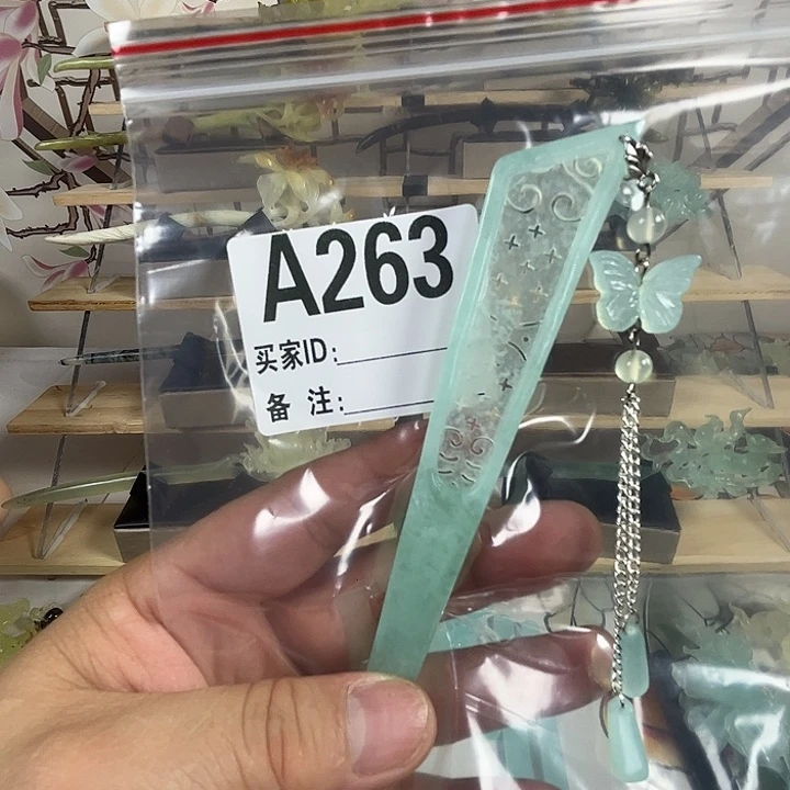 箭****蛇纹石玉未镶嵌发簪