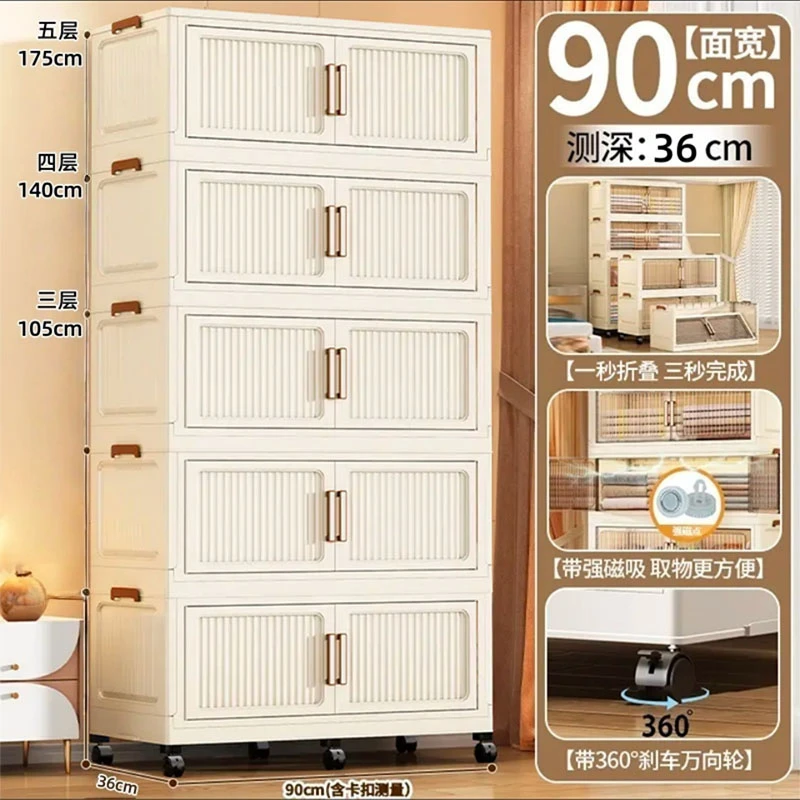 【90面宽】衣柜儿童衣柜家用全屋简约收纳柜杂物整理储物柜收纳柜子