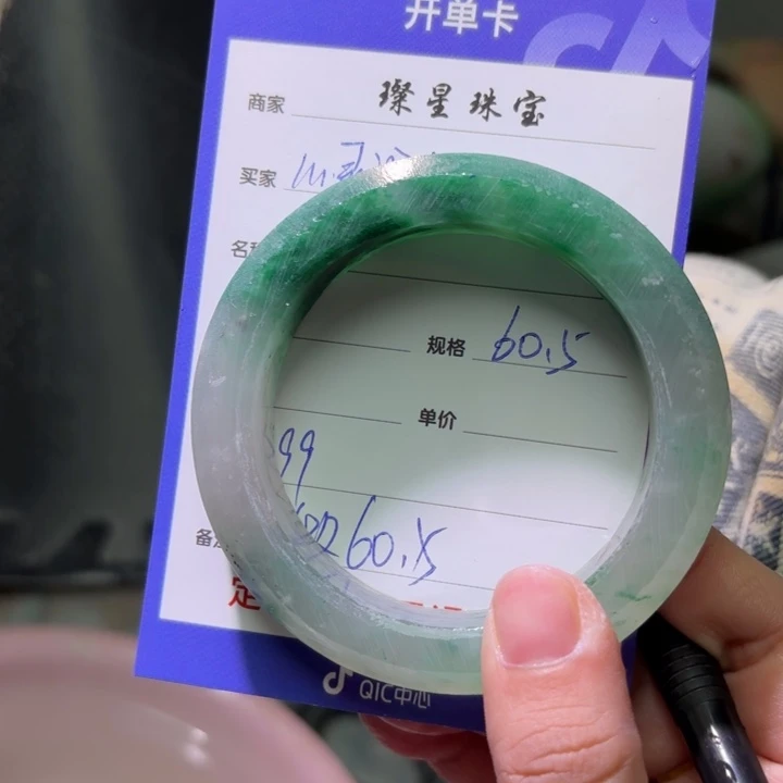 心***处石英质玉（非洲翠）未镶嵌手镯定制