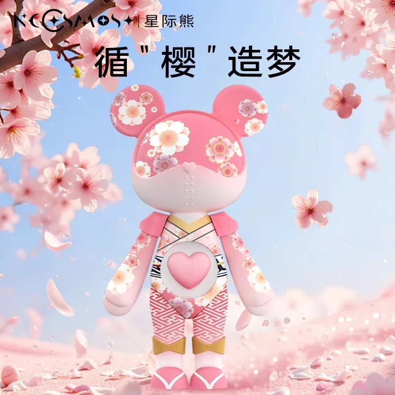 星际熊官方樱花系列潮玩手办粉色女生家居装饰客厅摆件节日礼物