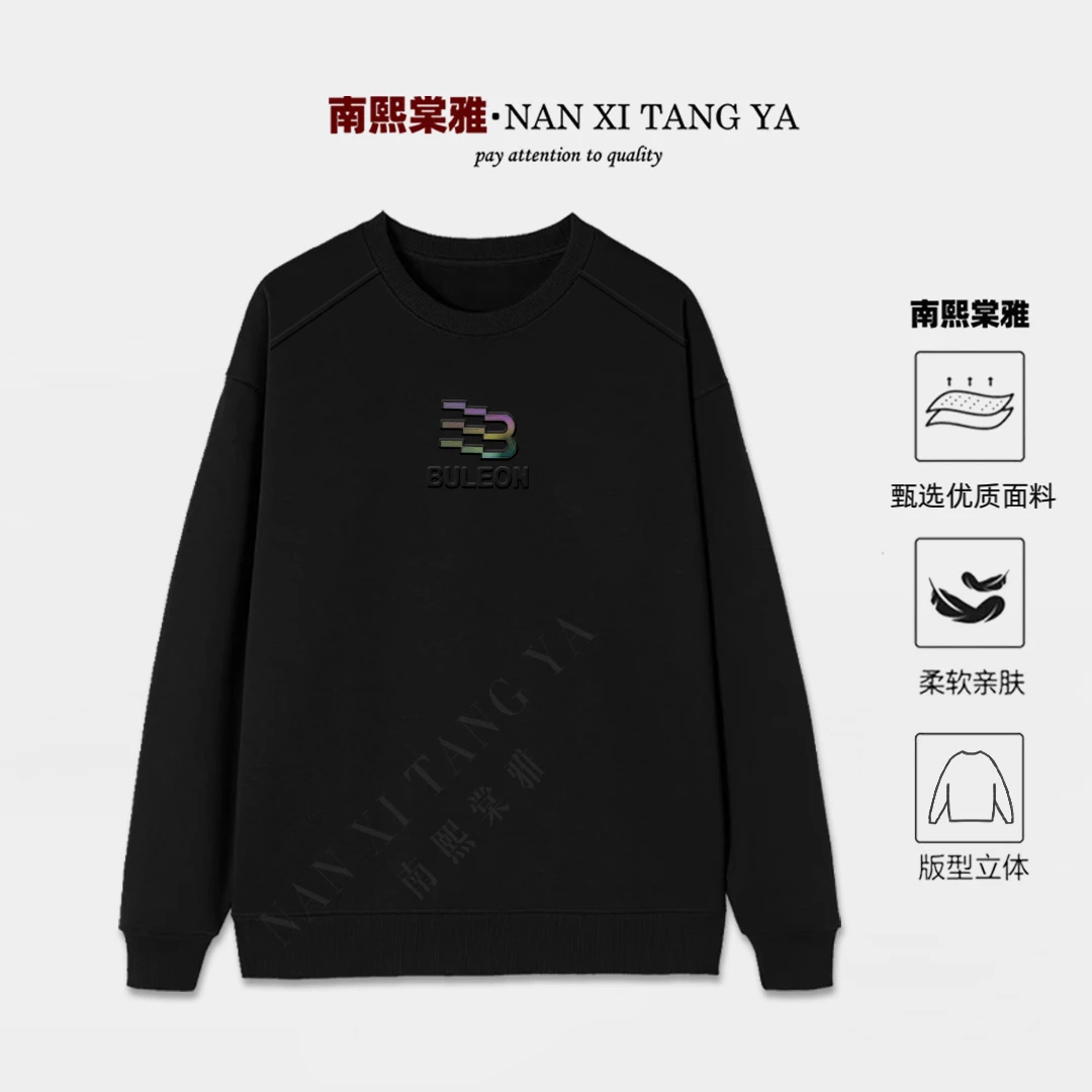 潮牌卫衣 插肩钢印炫彩B 印花春秋季男款宽松圆领休闲上衣50906