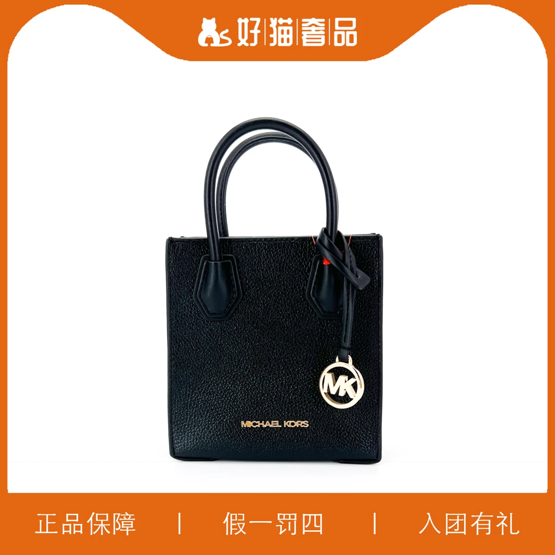 95新  MK琴谱包/N2296/16X17X7