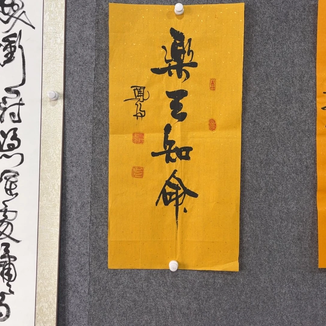 书法中雅煊精品书法