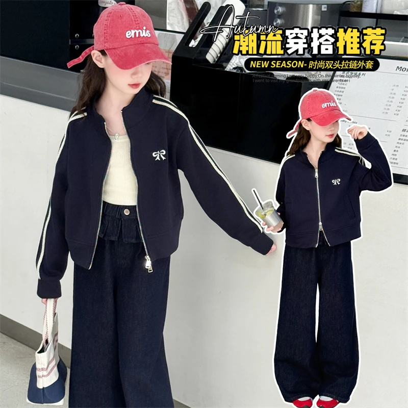 中大童早秋外套洋气韩范女童2025新款爆款棒球服高级感初中上衣
