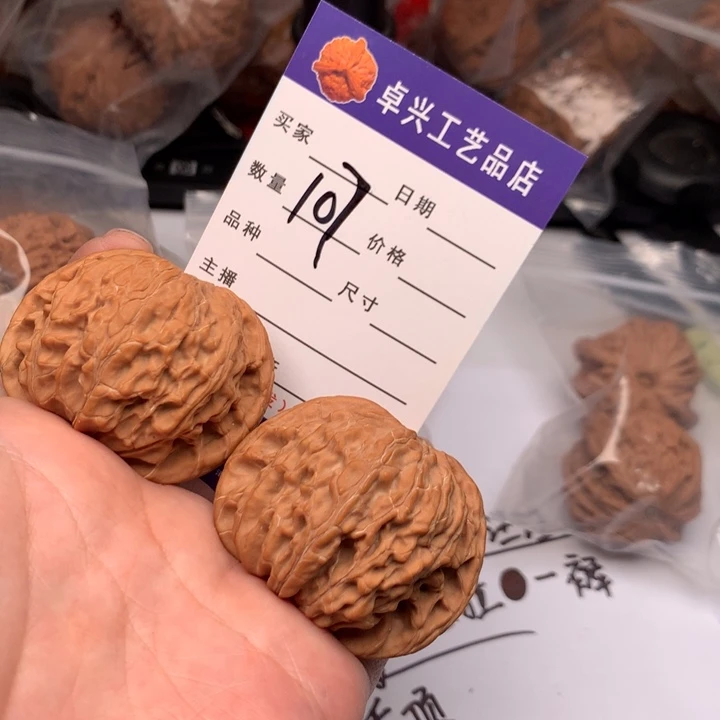 吊坠文玩核桃107磨盘