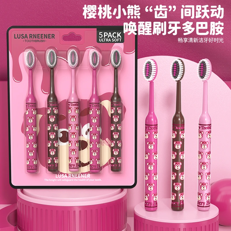 10支装新款罗马柱樱桃熊山型凸面成人软毛牙刷洁齿护龈旅行家用