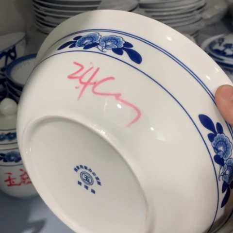 碟景德镇陶瓷9英寸双蕾花