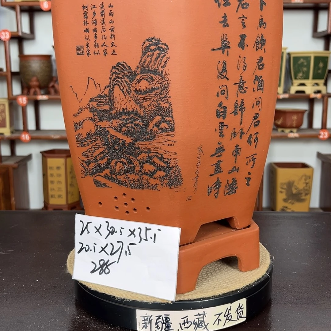 紫砂花盆紫砂花盆