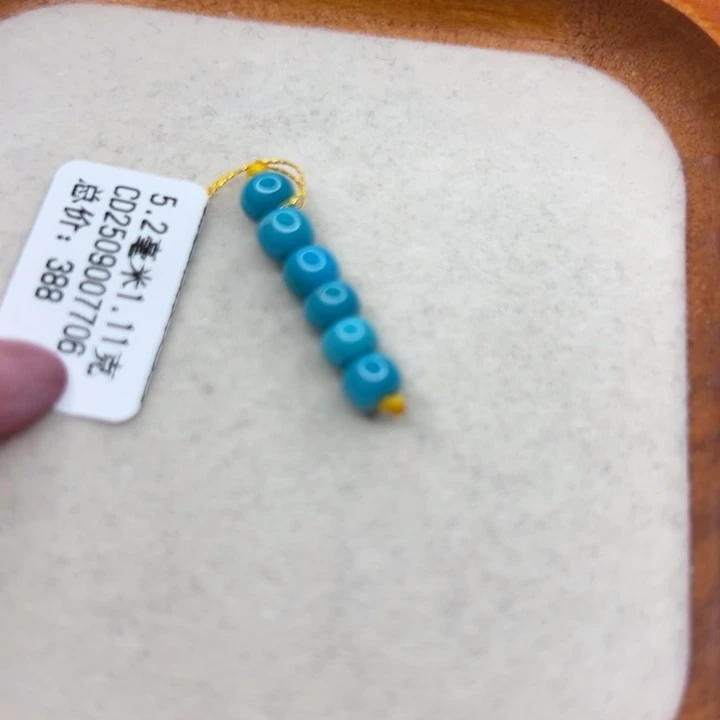 绿松石未镶嵌手链