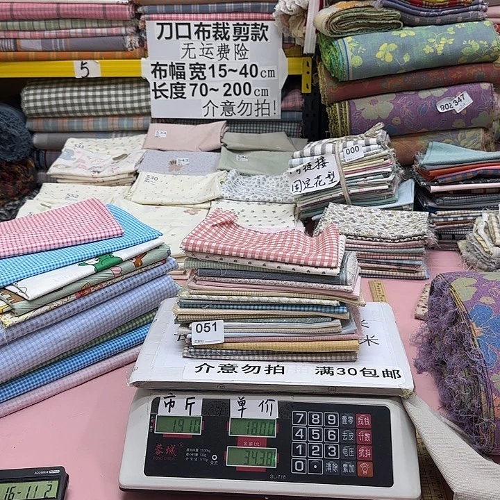 捋***缕棉刀口布纯棉闪购051