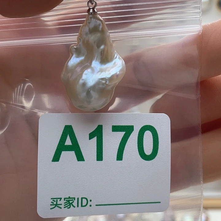未镶嵌天然珍珠。  漏 漏 漏淡水珍珠