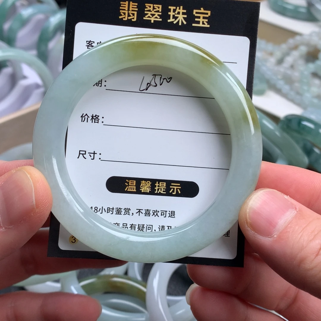 自***翔翡翠未镶嵌手镯成品