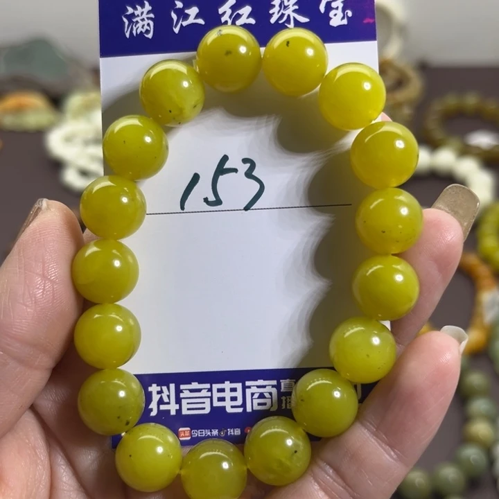 蛇纹石玉未镶嵌手链