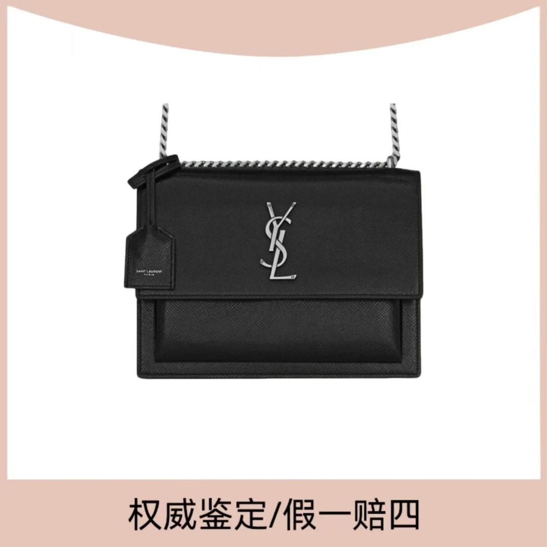 99新 YSL/圣罗兰 黑色日落sunset包包链条斜挎包（琳达）