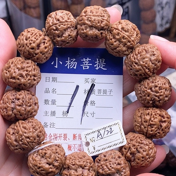 金刚菩提手串22安娜蜂王