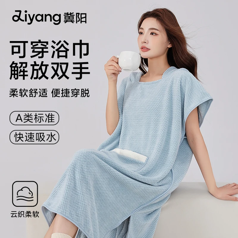 冀阳可穿浴袍家用带帽连帽浴袍女大人可穿可裹戴式浴裙可穿睡衣