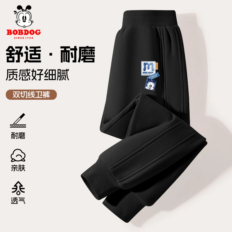 巴布豆卡乐男童裤子春秋儿童2026新款休闲宽松运动裤男孩春季卫裤