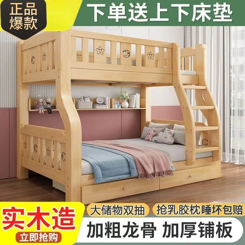 新疆包邮全实木上下床成人上下铺子母床儿童床高低床双人床双层床