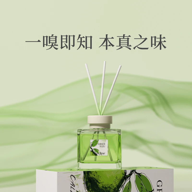 Calen Beni 一颗青柚香薰