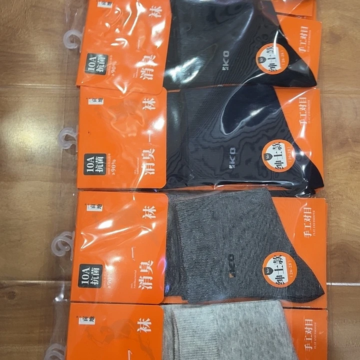 橘标消臭袜100棉10双