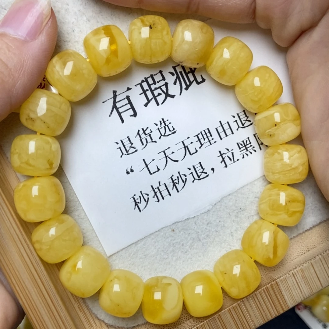 琥珀未镶嵌珠宝奇石23