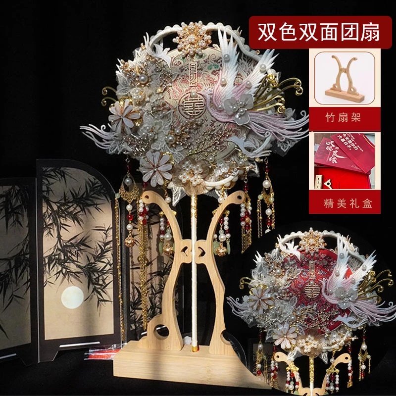 中式新娘结婚订婚礼物双面双色团扇手工DIY材料包成品秀禾服喜扇