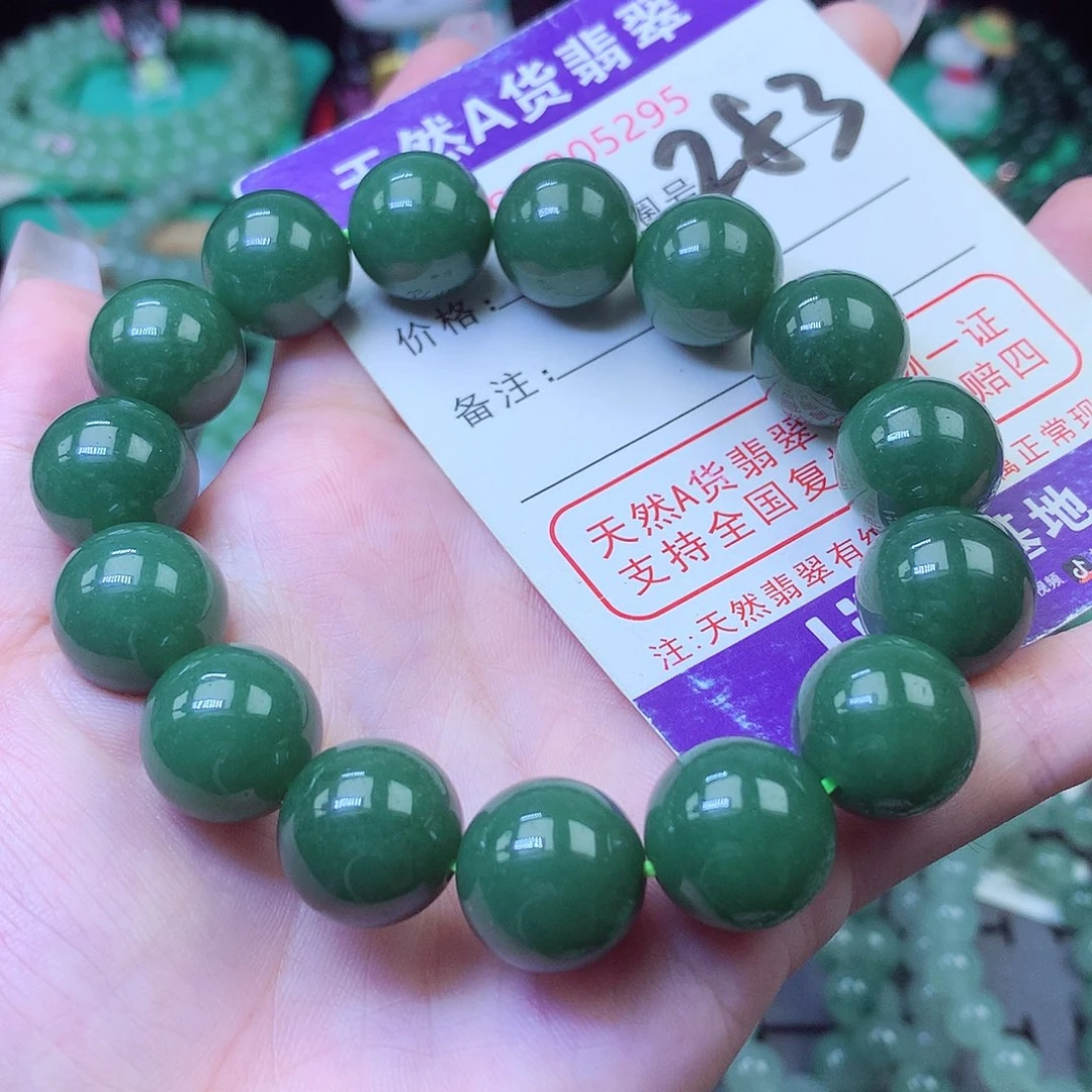 翡翠未镶嵌毛衣链14+