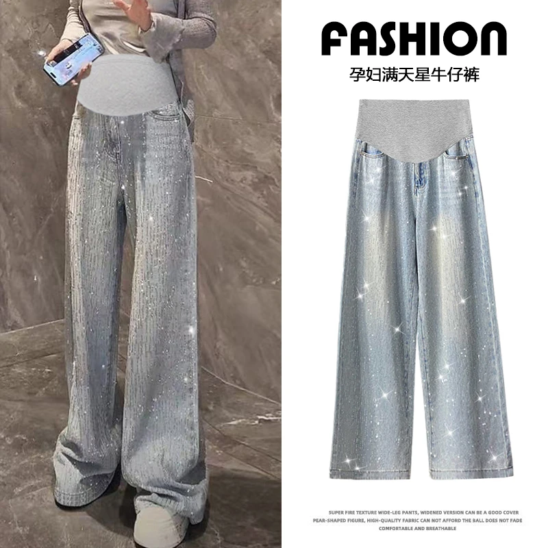 孕妇秋冬季大码洋气显瘦复古烫钻牛仔阔腿裤外出百搭潮流长裤秋装