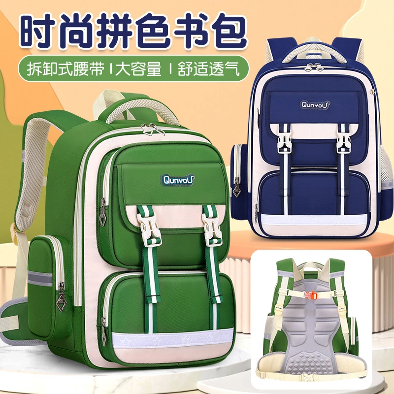 英伦风小学生书包减负护脊轻便大容量书包3-6年级小学生书包