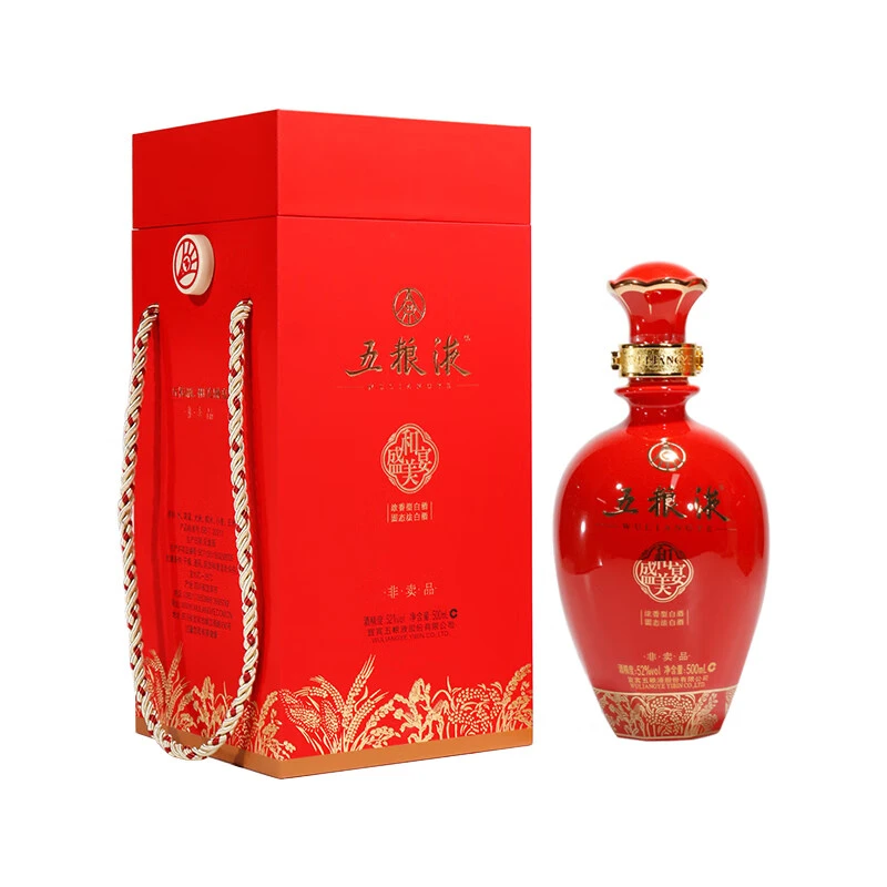 五粮液 和美盛宴 浓香型白酒 500ml 52%