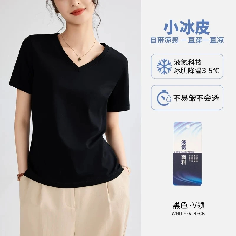 100支7A级莱赛尔液氨丝光棉抗菌防皱时尚百搭显瘦早秋女士V领T恤