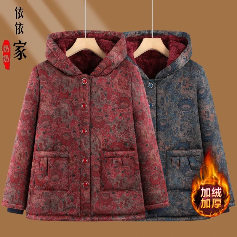 中老年人冬装女妈妈棉服加厚短款奶奶棉衣外套老太太婆婆冬季棉服
