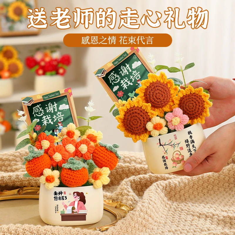 2025新款教师节礼物送女老师幼儿园实用高档向日葵花束办公室摆件