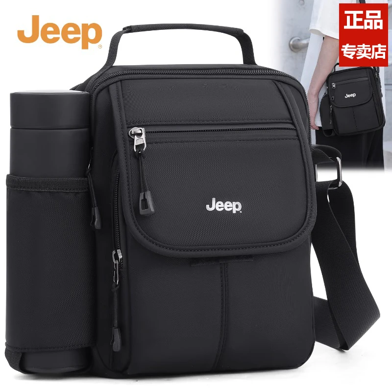 JEEP/吉普斜挎包男士2025新款大容量单肩包随身小挎包便携商务包