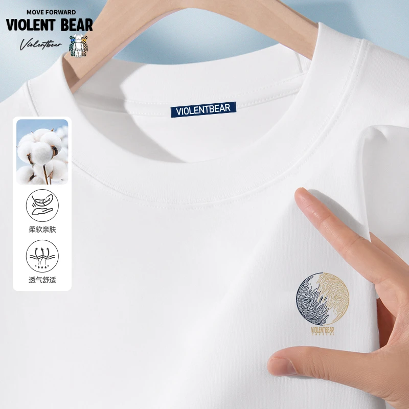 暴力熊男士短袖t恤夏季新款半袖简约设计师男装高级感潮牌打底衫