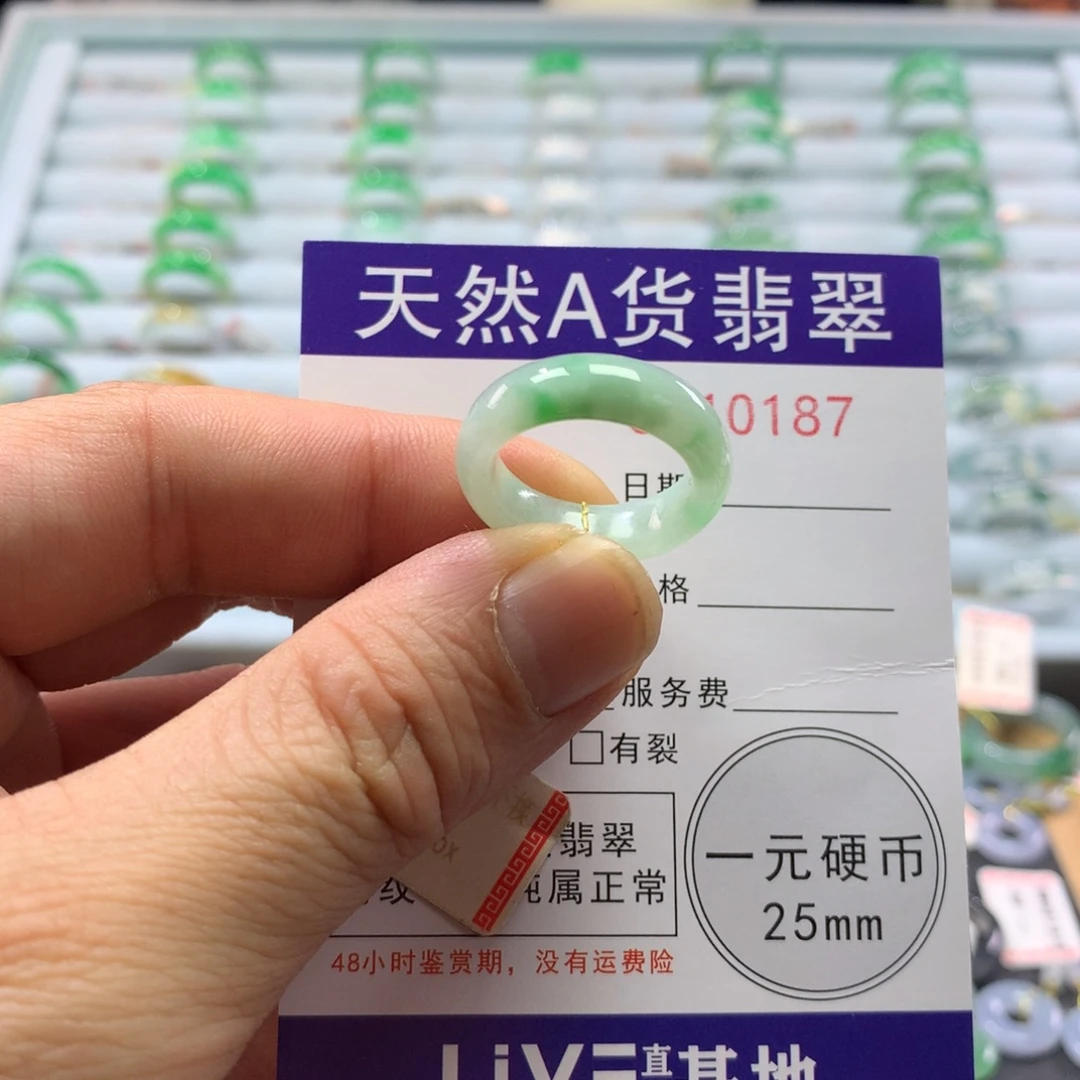 翡翠未镶嵌戒指圈口12号
